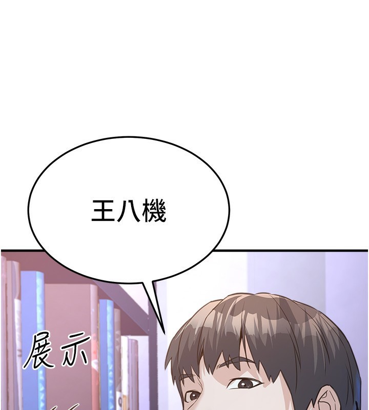 公务员的桃色副业第3話-情色公務員角色扮演