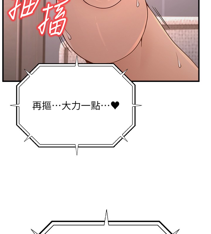 公务员的桃色副业第3話-情色公務員角色扮演