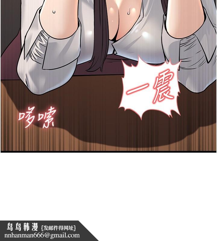 公务员的桃色副业第4話-忍不住在台上高潮