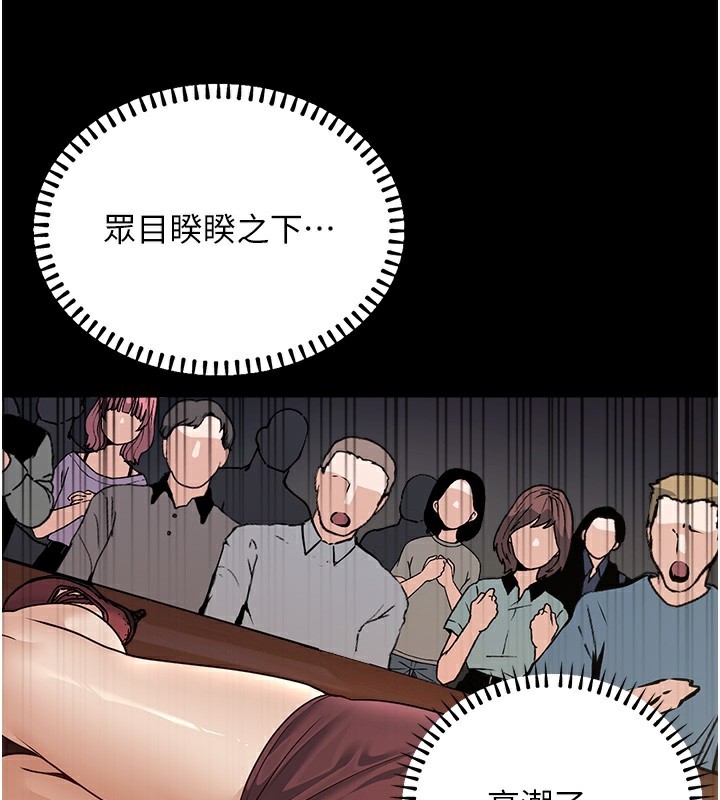 公务员的桃色副业第5話-拿妳的身體來換