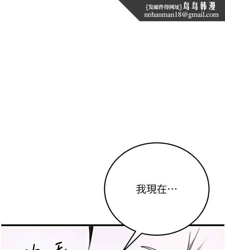 公务员的桃色副业第6話-放入跳蛋妳就會聽話了