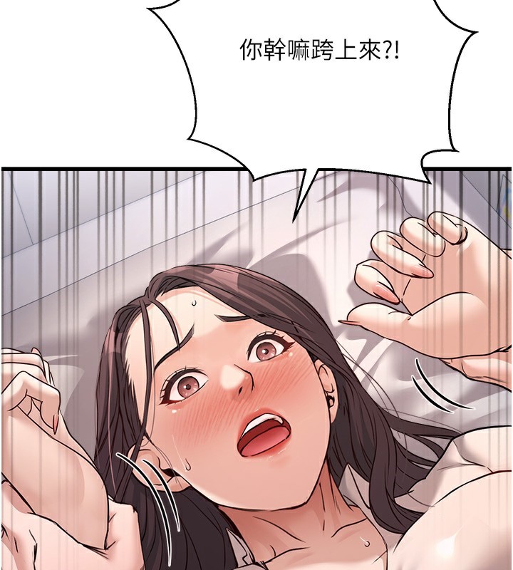 公务员的桃色副业第6話-放入跳蛋妳就會聽話了