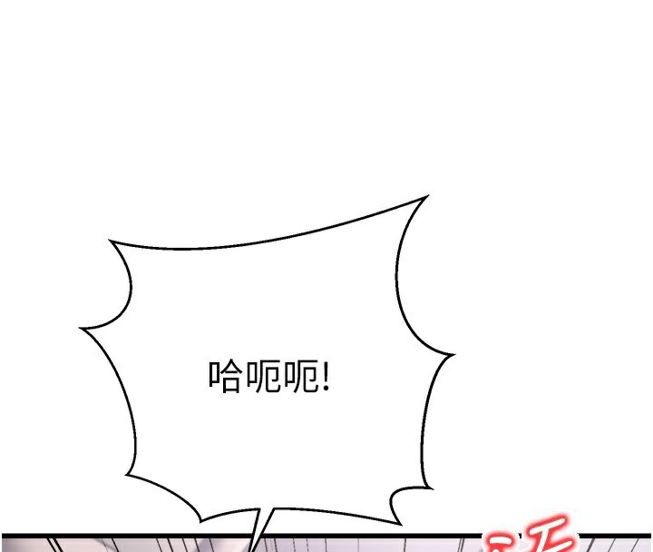 公务员的桃色副业第6話-放入跳蛋妳就會聽話了