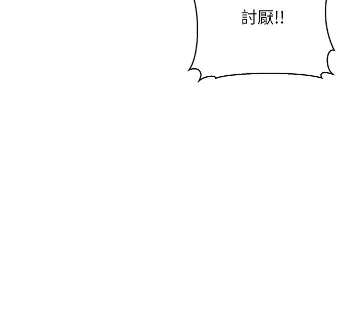 公务员的桃色副业第6話-放入跳蛋妳就會聽話了