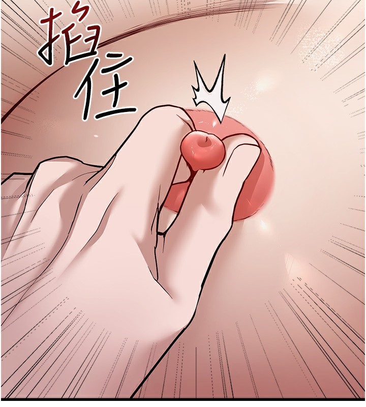 公务员的桃色副业第6話-放入跳蛋妳就會聽話了