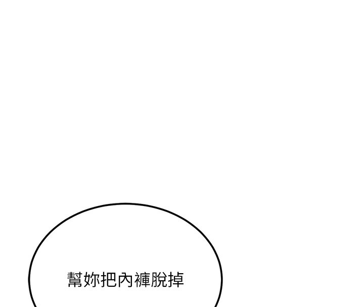 公务员的桃色副业第6話-放入跳蛋妳就會聽話了