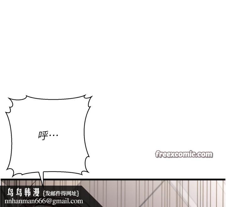 公务员的桃色副业第6話-放入跳蛋妳就會聽話了