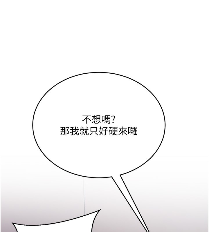 公务员的桃色副业第6話-放入跳蛋妳就會聽話了