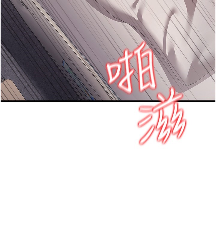 公务员的桃色副业第6話-放入跳蛋妳就會聽話了