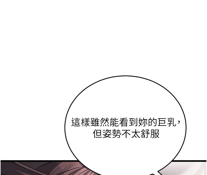 公务员的桃色副业第6話-放入跳蛋妳就會聽話了