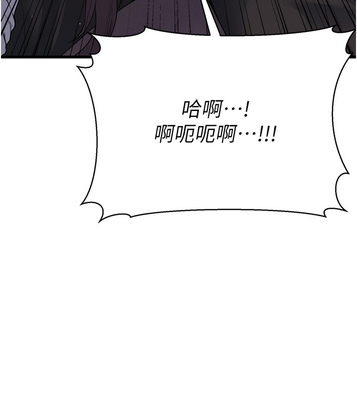公务员的桃色副业第6話-放入跳蛋妳就會聽話了