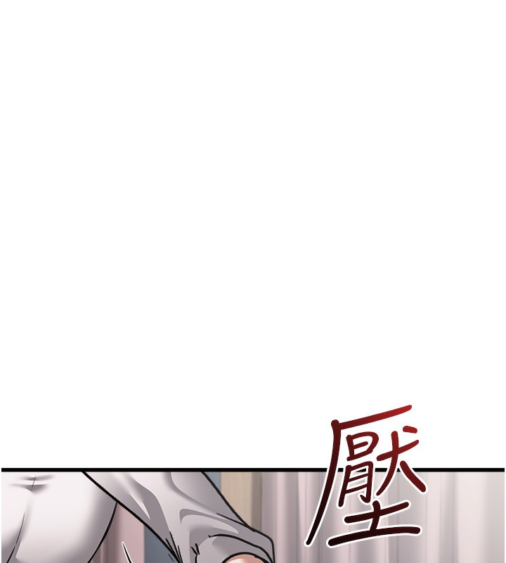 公务员的桃色副业第6話-放入跳蛋妳就會聽話了