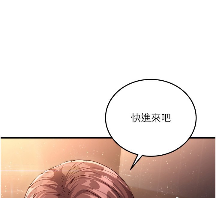 公务员的桃色副业第7話-我的內衣性感嗎?