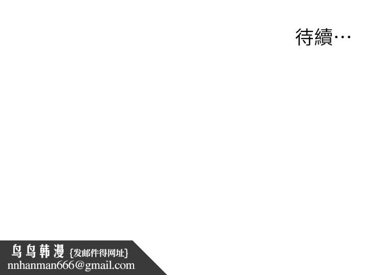 公务员的桃色副业第7話-我的內衣性感嗎?