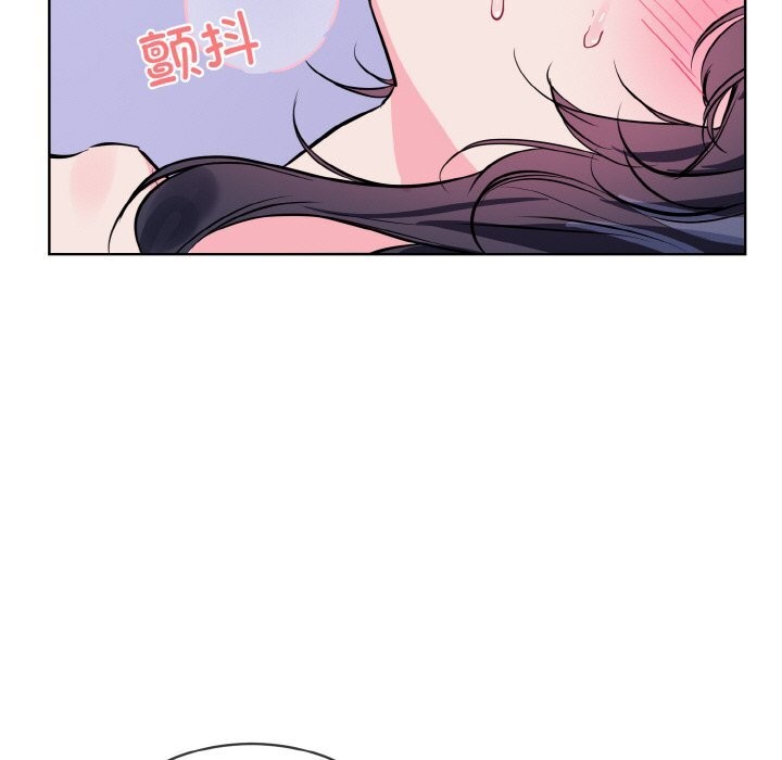 撕開冰山女神的麪具第15話 第79頁