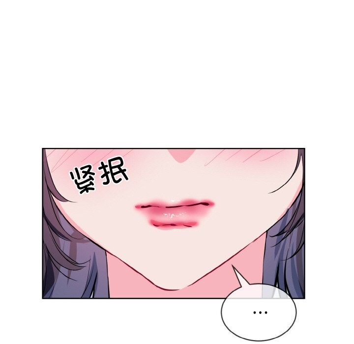 撕開冰山女神的麪具第15話 第113頁