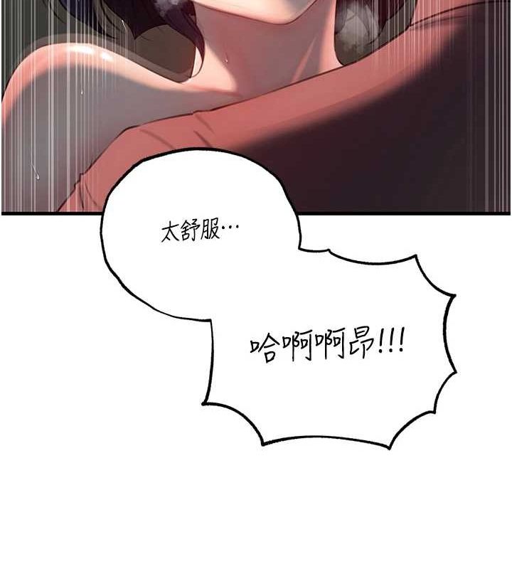 岳母为何那样第43話-詹代理的過往