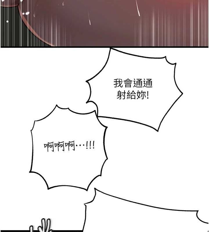 岳母为何那样第43話-詹代理的過往