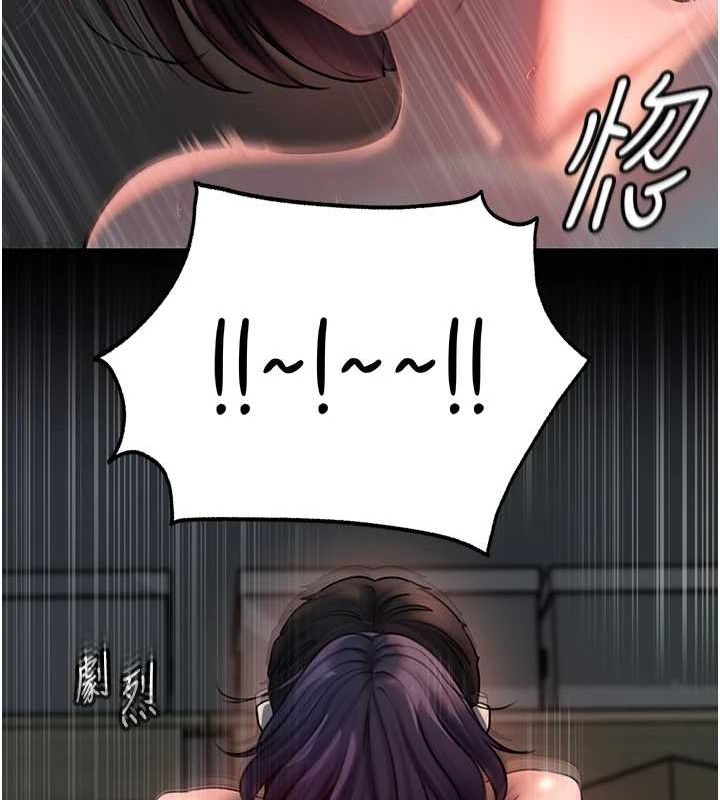 岳母为何那样第43話-詹代理的過往