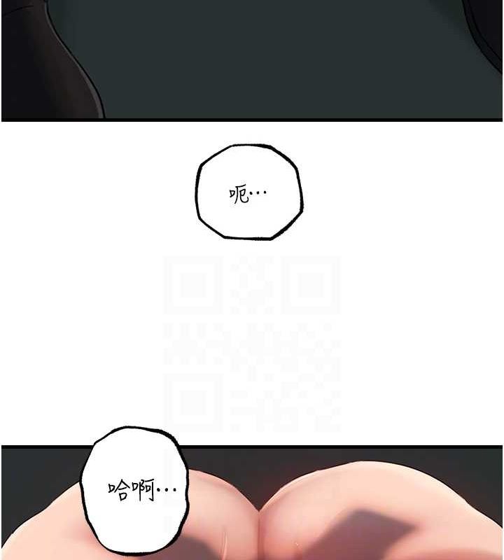 岳母为何那样第43話-詹代理的過往