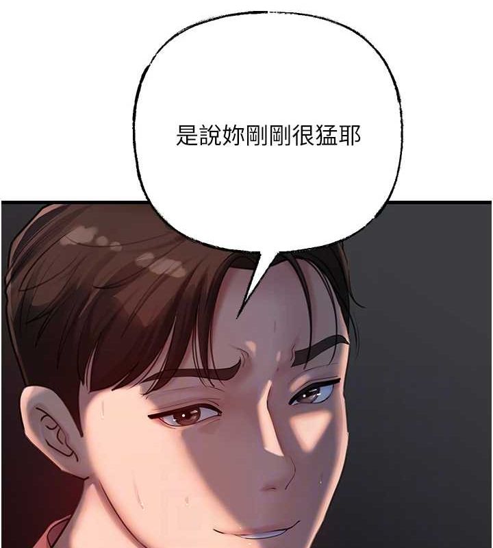 岳母为何那样第43話-詹代理的過往