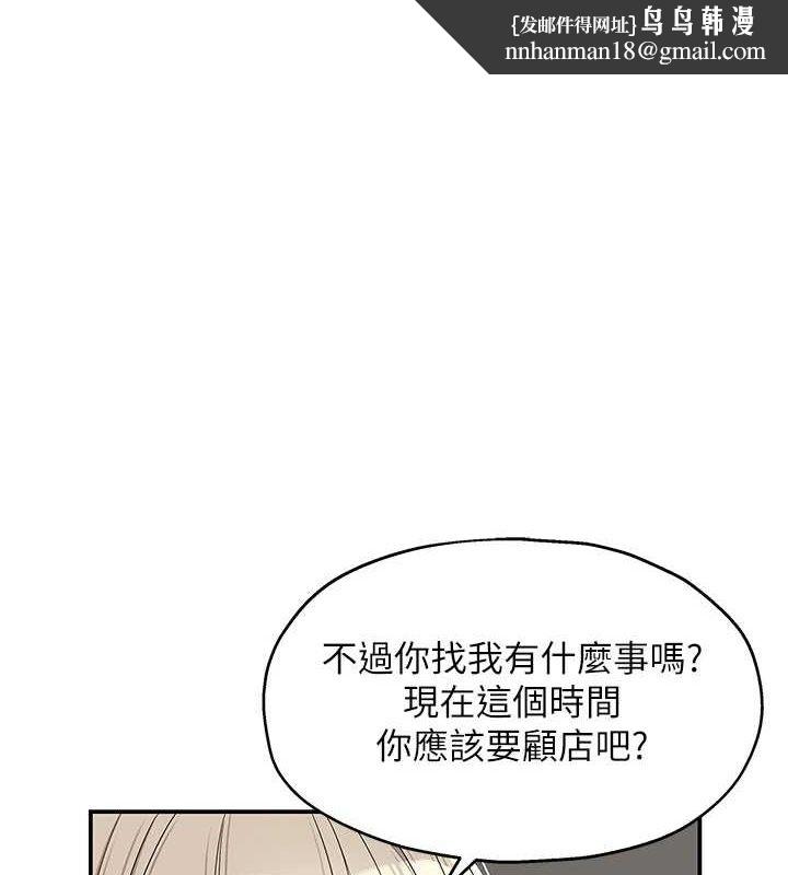 洞洞杂货店第119話-母牛極品清槍趴