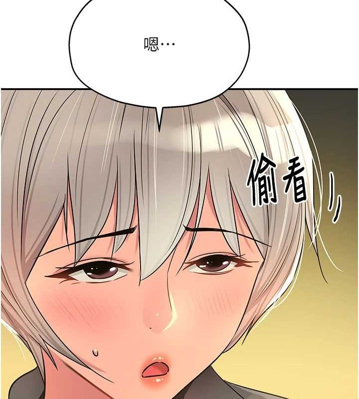 洞洞杂货店第119話-母牛極品清槍趴