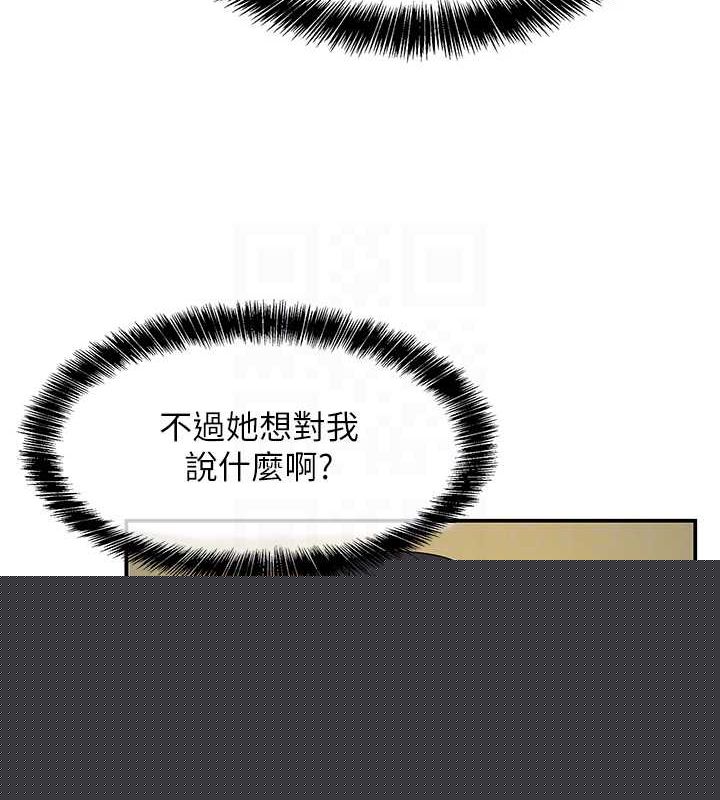 洞洞杂货店第119話-母牛極品清槍趴