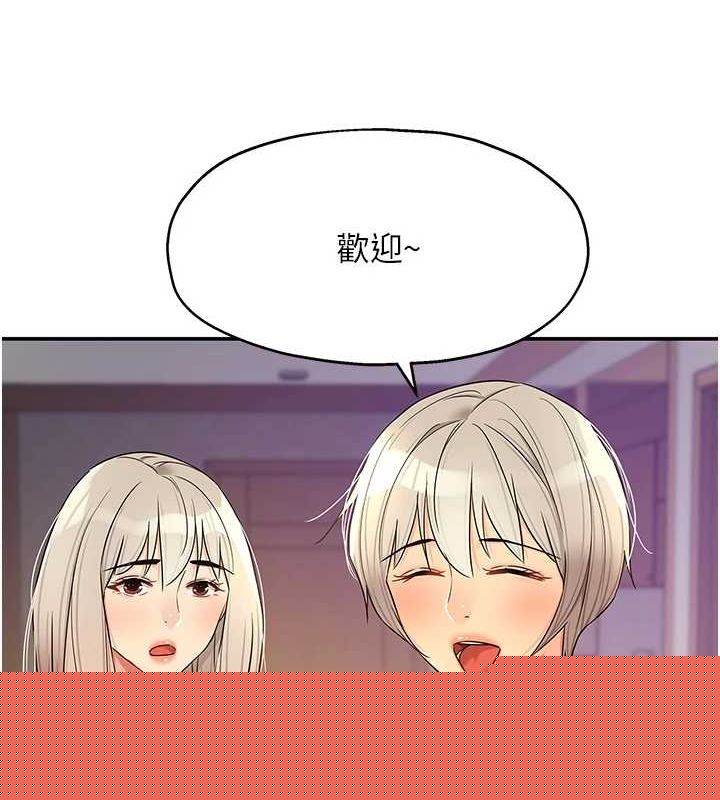 洞洞杂货店第119話-母牛極品清槍趴