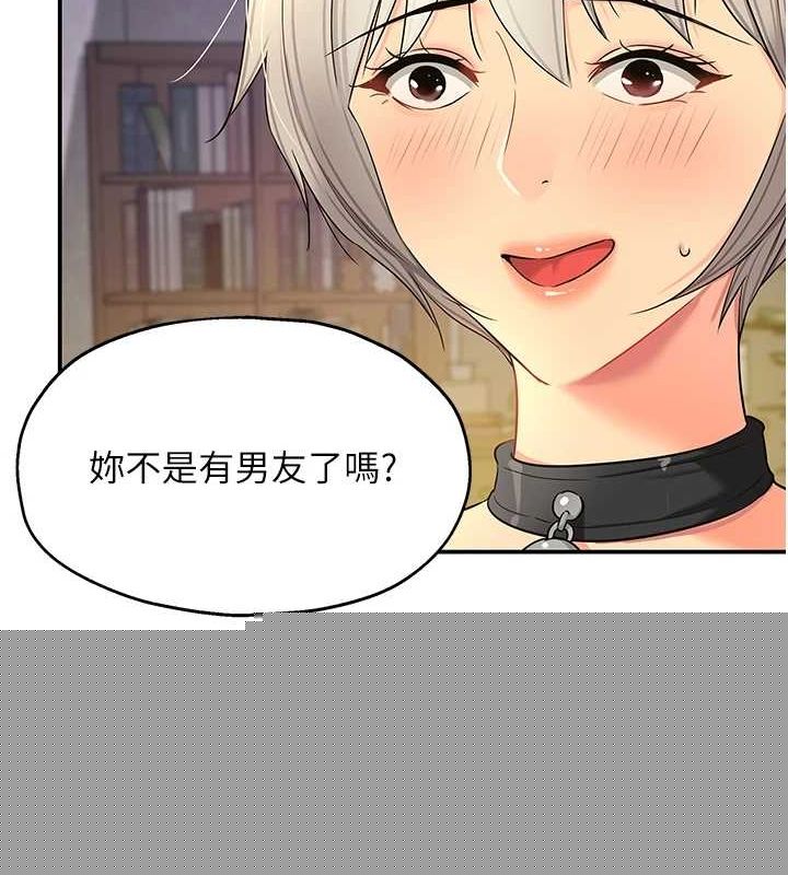 洞洞杂货店第119話-母牛極品清槍趴