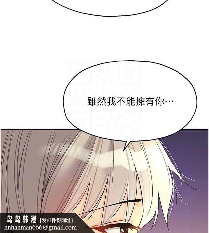 洞洞杂货店第119話-母牛極品清槍趴