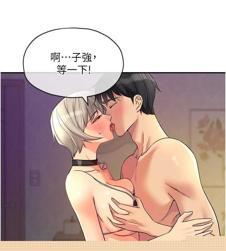 洞洞杂货店第119話-母牛極品清槍趴