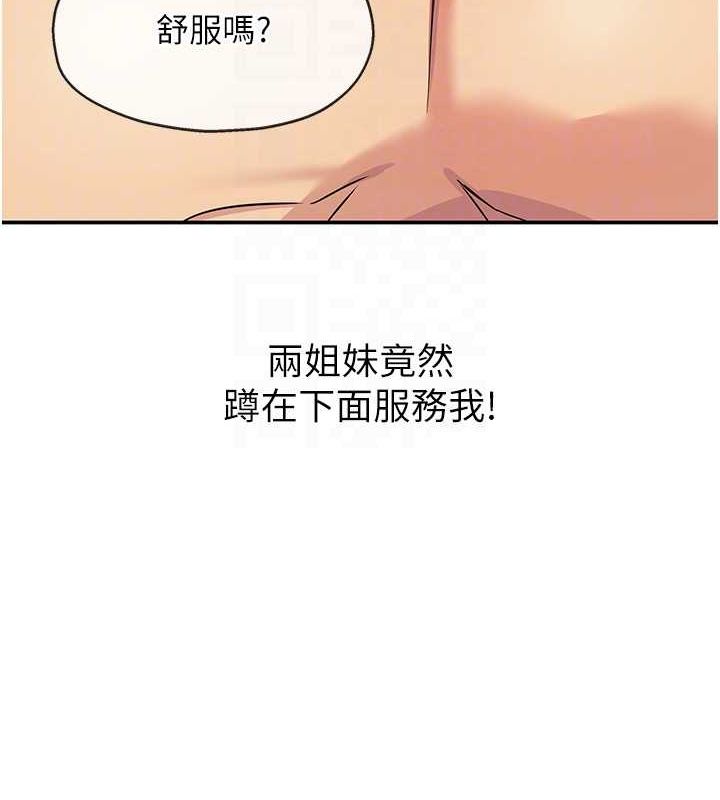 洞洞杂货店第119話-母牛極品清槍趴