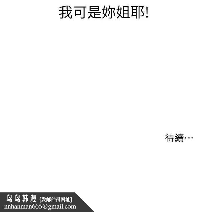 洞洞杂货店第119話-母牛極品清槍趴