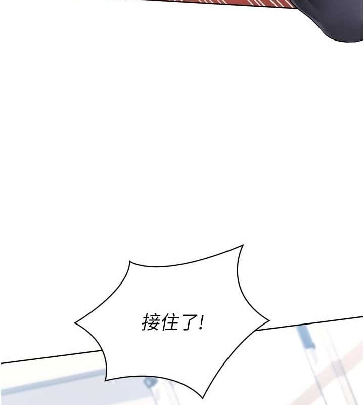 Setup!排球少女第37話-再插下去我會噴出來