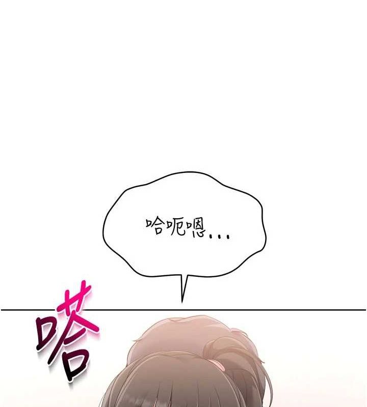 Setup!排球少女第37話-再插下去我會噴出來