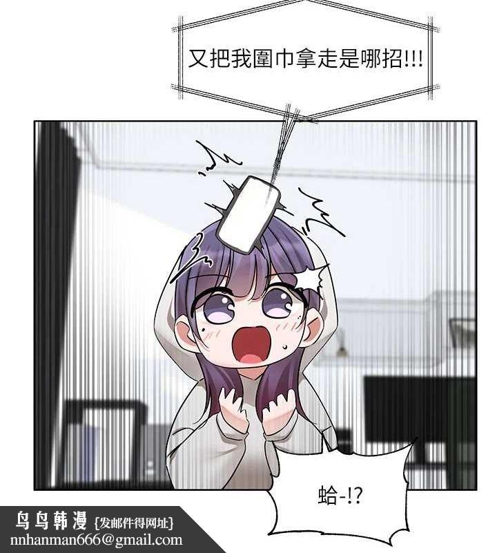 社团学姊第211話-李舒欣今天開始是第1天!