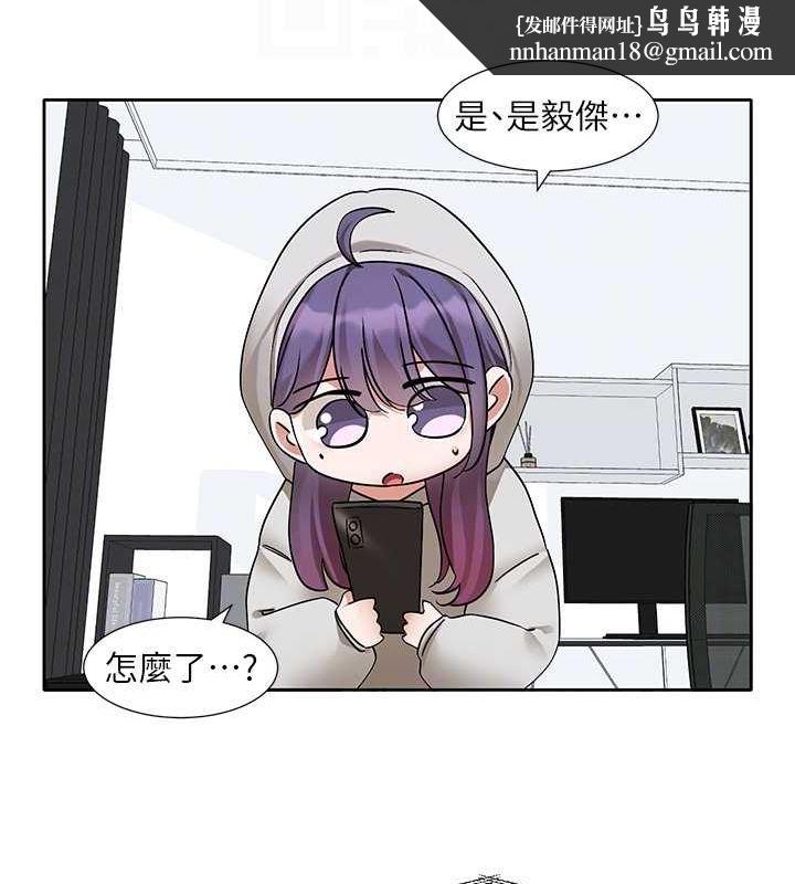 社团学姊第211話-李舒欣今天開始是第1天!