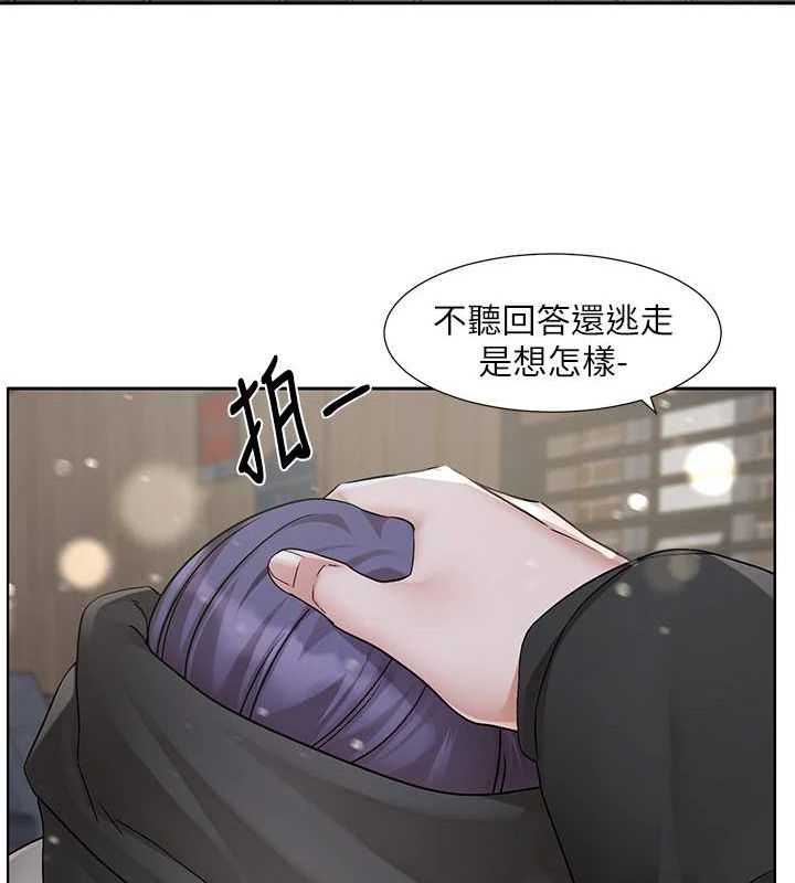 社团学姊第211話-李舒欣今天開始是第1天!