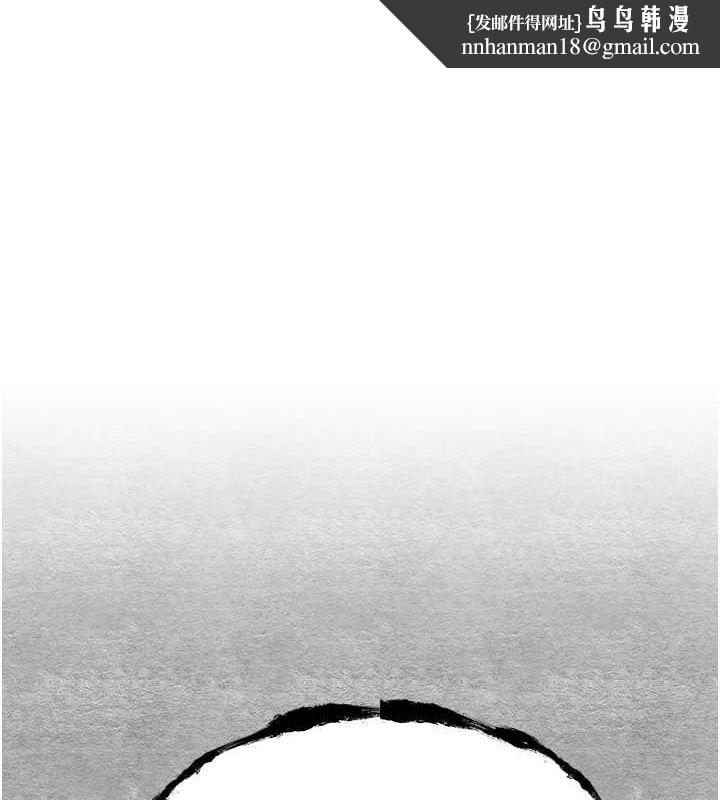 初次深交，请多指教第89話-強制開吃母女丼