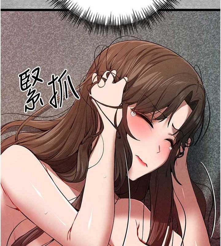 初次深交，请多指教第89話-強制開吃母女丼