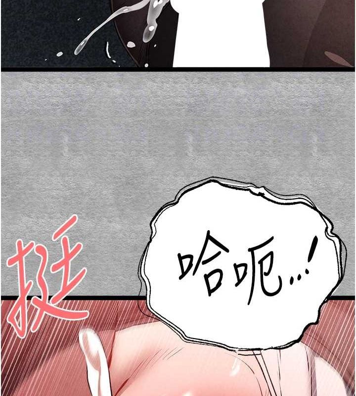 初次深交，请多指教第89話-強制開吃母女丼