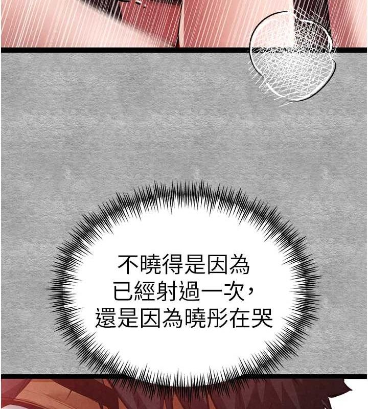初次深交，请多指教第89話-強制開吃母女丼