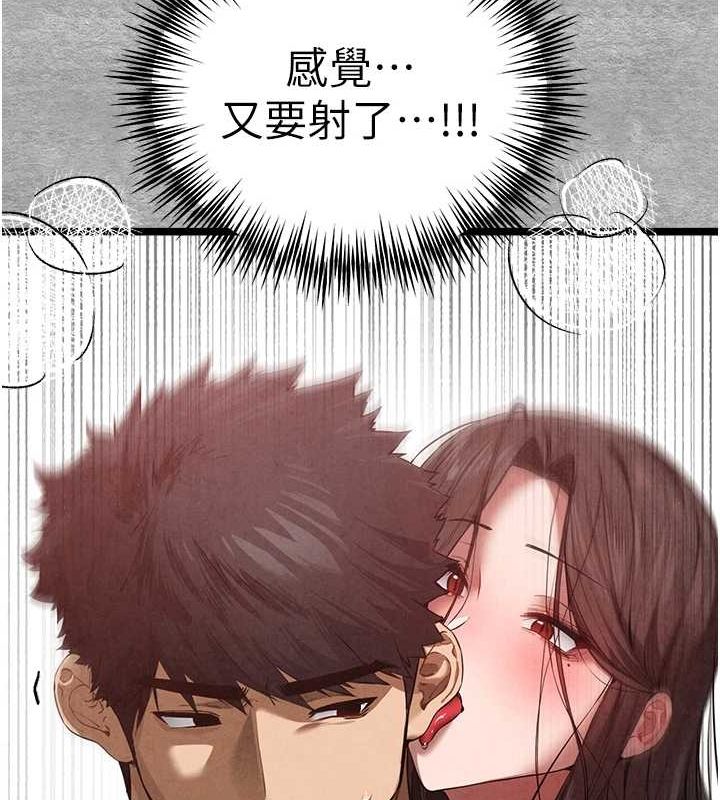 初次深交，请多指教第89話-強制開吃母女丼