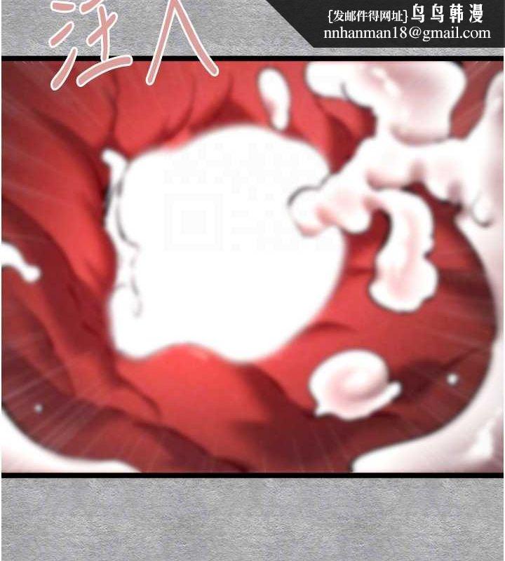 初次深交，请多指教第89話-強制開吃母女丼