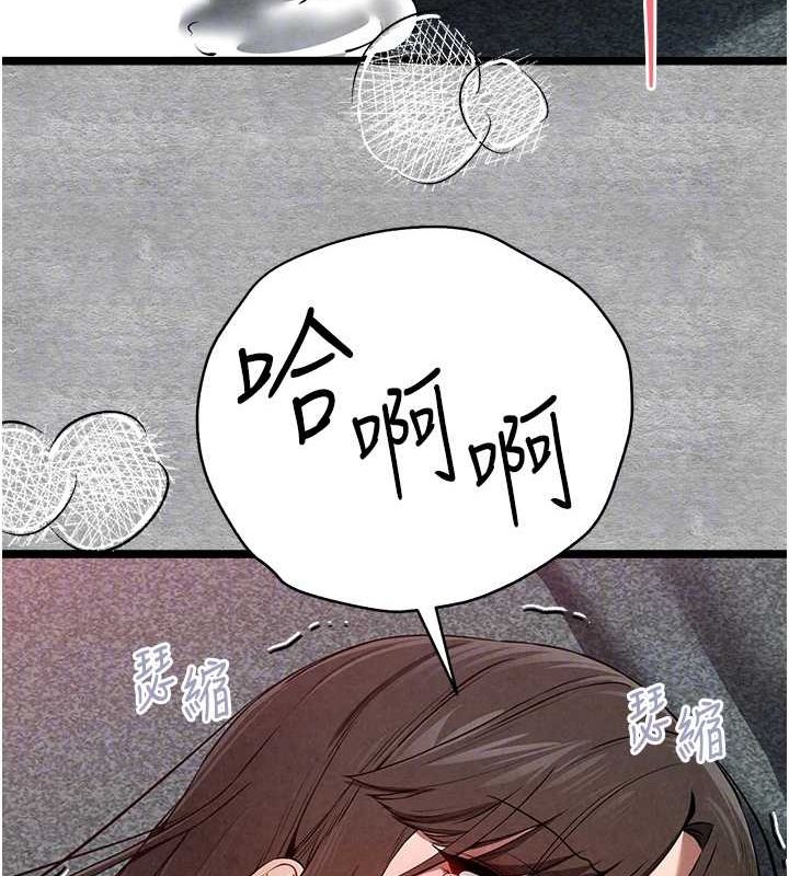 初次深交，请多指教第89話-強制開吃母女丼