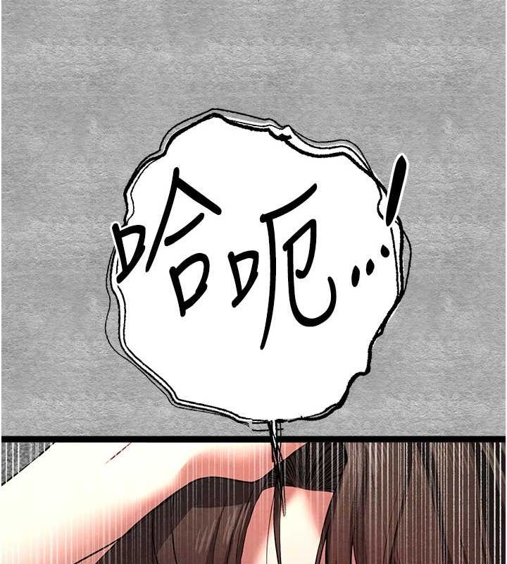 初次深交，请多指教第89話-強制開吃母女丼