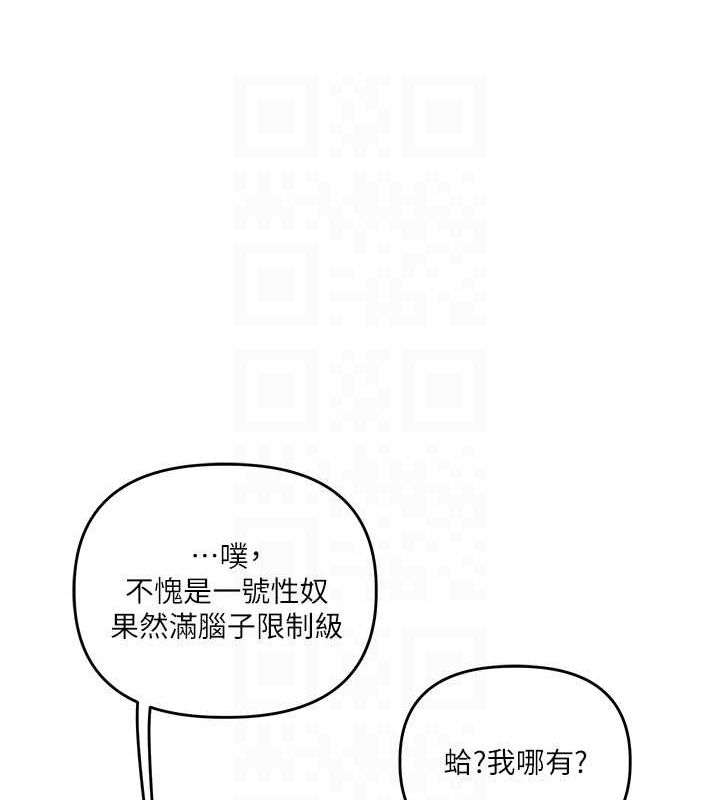 玩转学姊第53話-夜半露奶濕一下&hearts;