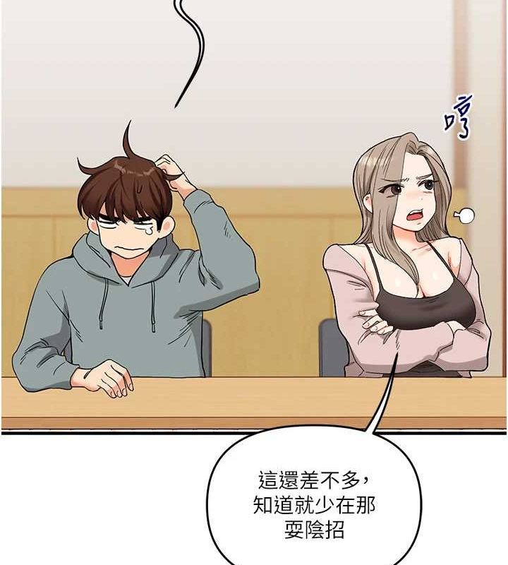 玩转学姊第53話-夜半露奶濕一下&hearts;