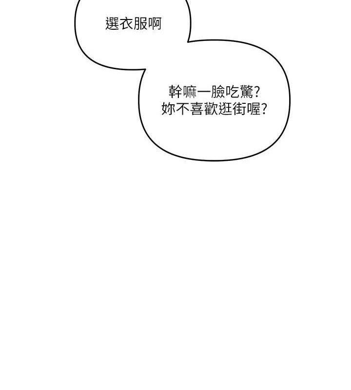 玩转学姊第53話-夜半露奶濕一下&hearts;